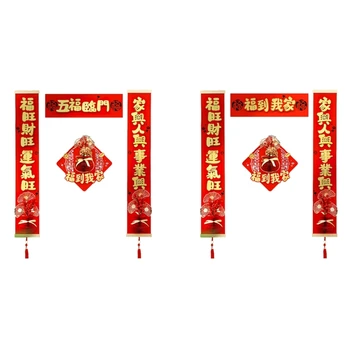 1 Set De Anul Nou Chinezesc Cuplet 2024 Dragon An Cuplete Ușa Decoratiuni Festivalul De Primăvară Acasă Decor Fereastră Decor De Perete