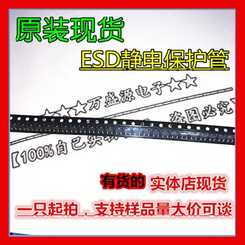 100buc 100% orginal noi PSD12HP-DACĂ-T7 SMD SOD-323 electrostatice ESD dioda de protectie