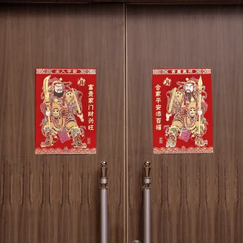 2 Buc Dumnezeu Avere Poarta Tapet Autocolant De Anul Nou Ușa Autocolante Festivalul De Primăvară Decalcomanii De Decor Imagine Chineză Adezive Decorative
