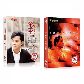 2 Seturi Asia China de Mare Deflnitlon Audio 1080P, 4K Disc DVD Box Set Leslie Cheung Chineză Cantoneză Clasic Muzica Pop Cântăreață de sex Masculin