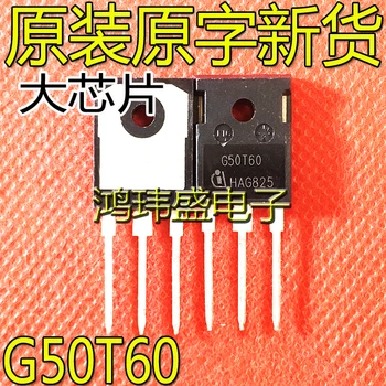 30pcs original nou G50T60 IGW50N60T SĂ-247 600V50A IGBT de putere tranzistor
