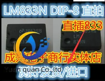30pcs original nou LM833N dual channel cu zgomot redus amplificator operațional DIP-8