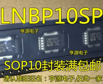 5pcs original nou LNBP10 LNBP10SP Auto Computer de Bord Chip de Ieșire
