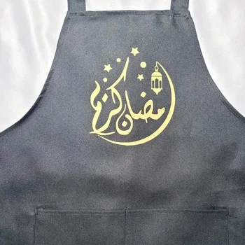Arabă Ramadan gătit de copt șorț Eid Mubarak Musulmane Islamice Kareem cina de iftar decorare bucătărie mama, soția, bunica chef cadou