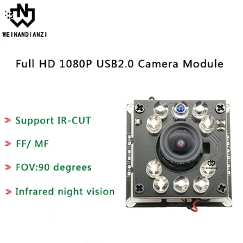 Full HD 1080P USB2.0 modul de cameră, automat IR-CUT, noaptea monocrom, câmp de vizualizare :90°/FF/FM cameră în infraroșu LED-uri; 850nm