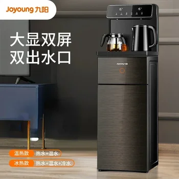 Joyoung Apa Dozatoare Automate Dozator de Bucătărie de uz Casnic Verticale Inteligent Bar de Ceai Mașină Electrică Bautor de 220V