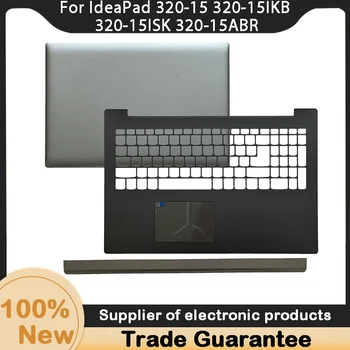 NOU Pentru Lenovo IdeaPad 320-15 320-15IKB 320-15ISK 320-15ABR zonei de Sprijin pentru mâini Gal Laptop LCD Capacul din Spate Balamale de Argint