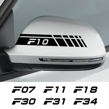 Oglinda Retrovizoare auto Autocolant Accesorii Pentru BMW F20 F30 F10 F11 F01 F31 F34 F02 F07 F12 F32 F33 F18 F35 F45 F46 F80 82 F85 F87