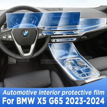Pentru BMW X5 G65 2023 2024 M60i cutie de Viteze Panoul de Navigare Interior Auto Ecran de Film Protector de pe TPU Anti-Zero Accesorii