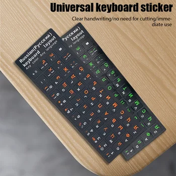 Universal rusă Literele de pe Tastatură Autocolante pentru Notebook Computer Desktop Keyboard cover acoperă Rusia autocolant
