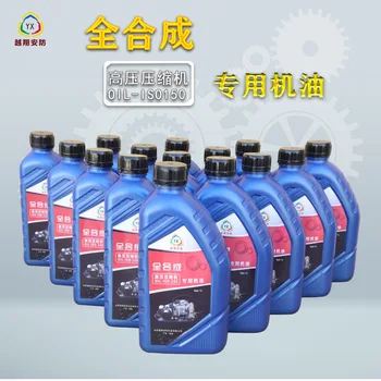 Yuexiang ridicata si distribuie special ulei sintetic de inalta presiune compresor de aer cu butelie de gaz pompă de încărcare