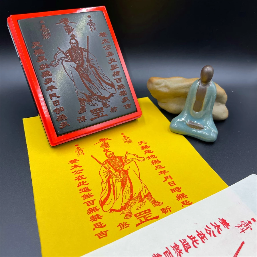 Jiang Taigong anti-spirit rău, fără tabuuri, Taoist sigiliu consumabile, ulei automată, fotosensibil sigiliu Imagine 1