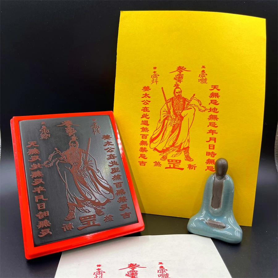 Jiang Taigong anti-spirit rău, fără tabuuri, Taoist sigiliu consumabile, ulei automată, fotosensibil sigiliu Imagine 2
