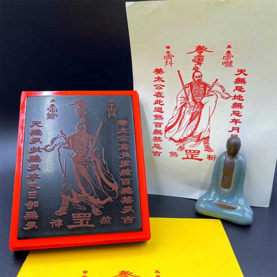 Jiang Taigong anti-spirit rău, fără tabuuri, Taoist sigiliu consumabile, ulei automată, fotosensibil sigiliu Imagine 3