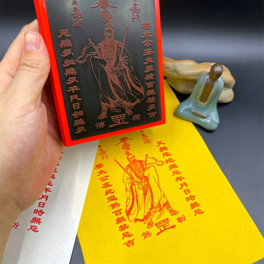 Jiang Taigong anti-spirit rău, fără tabuuri, Taoist sigiliu consumabile, ulei automată, fotosensibil sigiliu Imagine 5